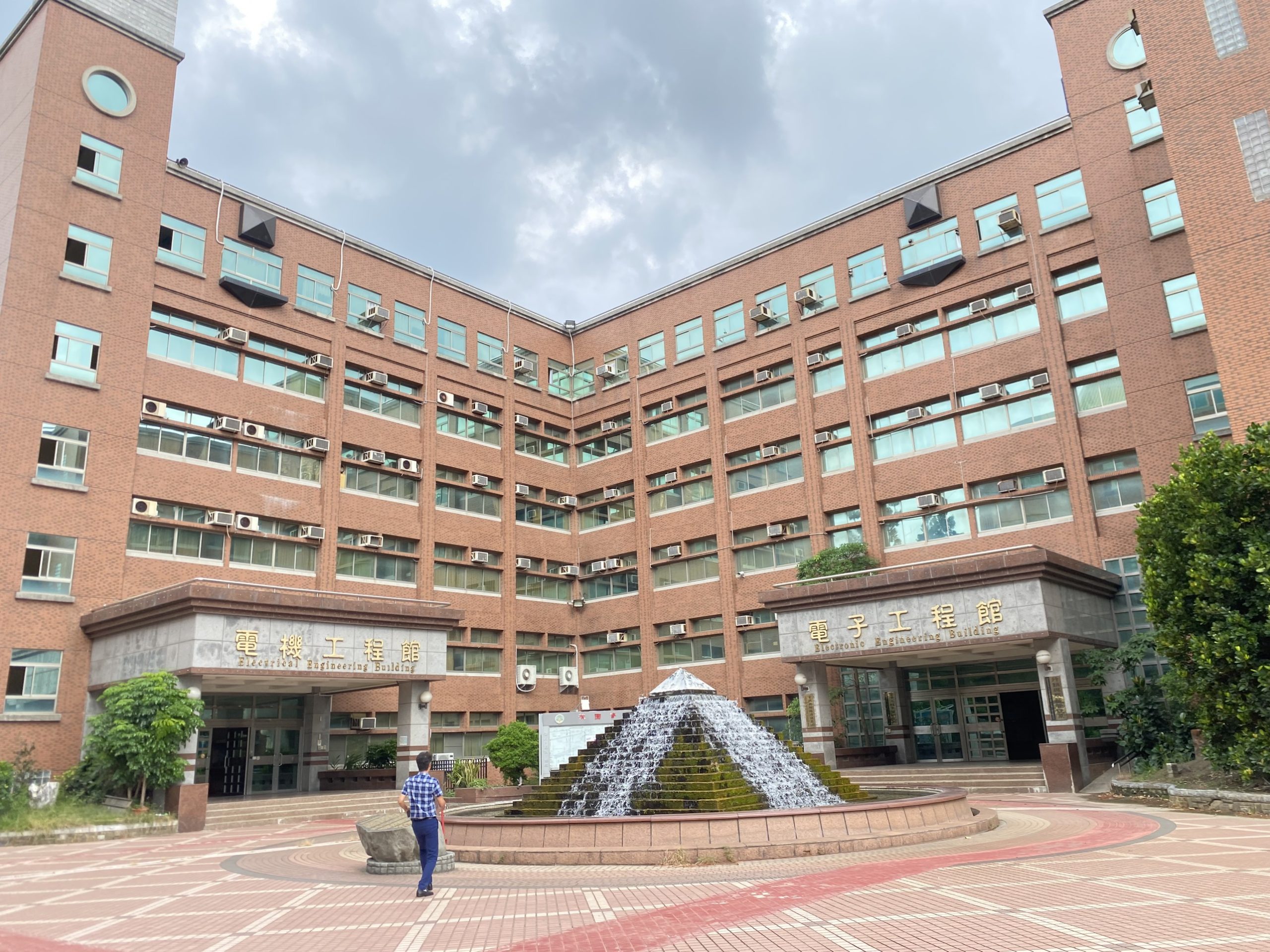 Đại học Kiến Quốc