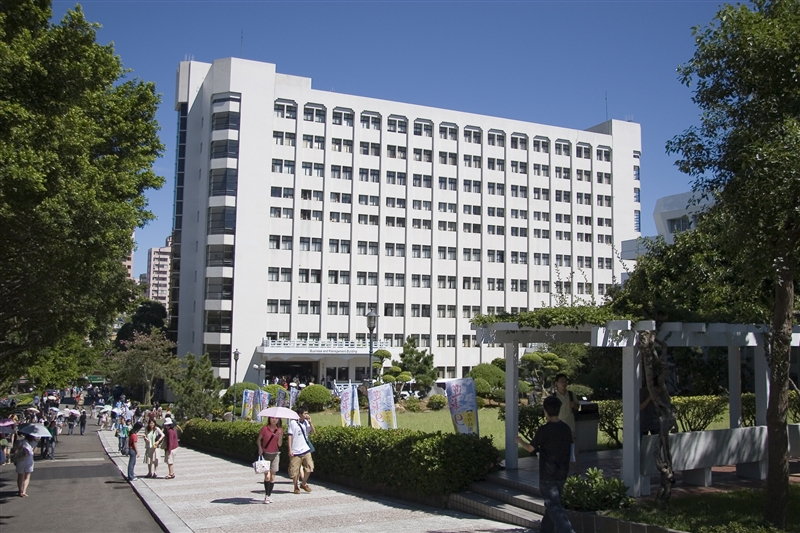 Đại học Đạm Giang