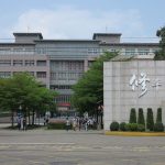 Đại học Tu Bình