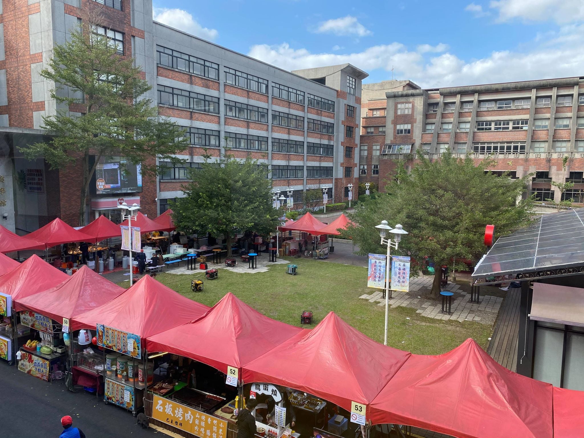 Đại học Hồng Quốc Đức Lâm