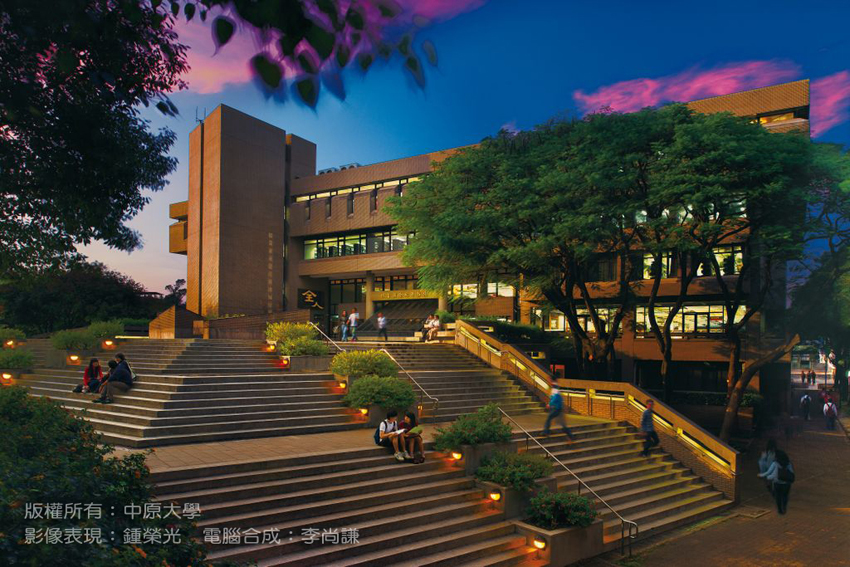 Đại học Trung Nguyên