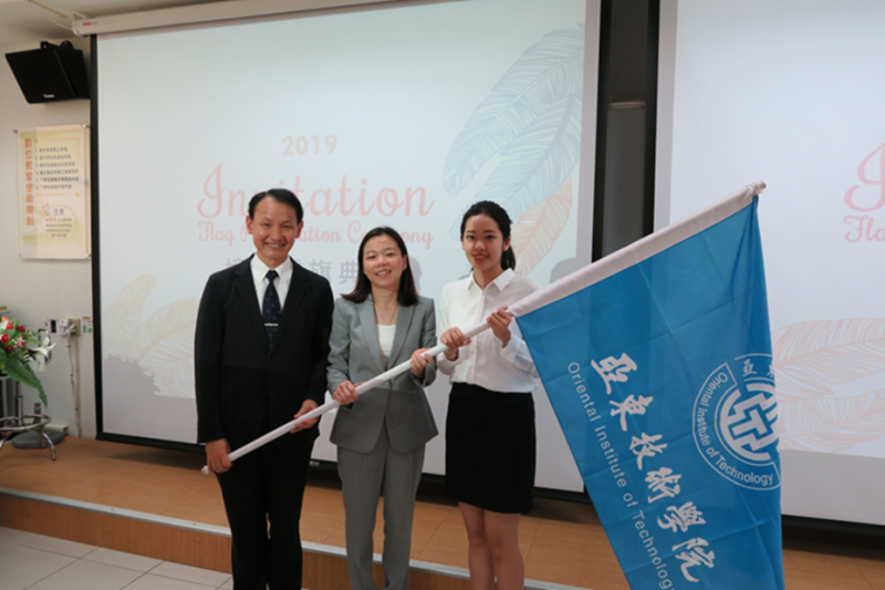 Đại học Á Đông