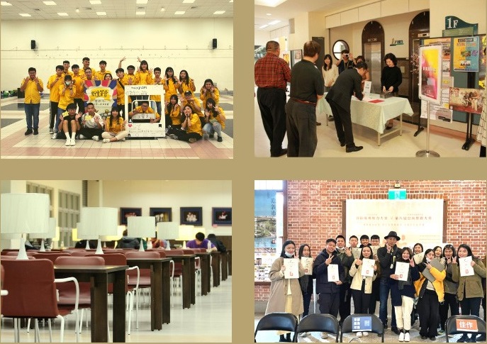 Đại học Cần Ích
