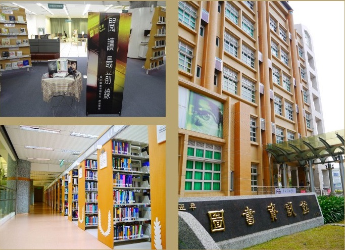 Đại học Cần Ích