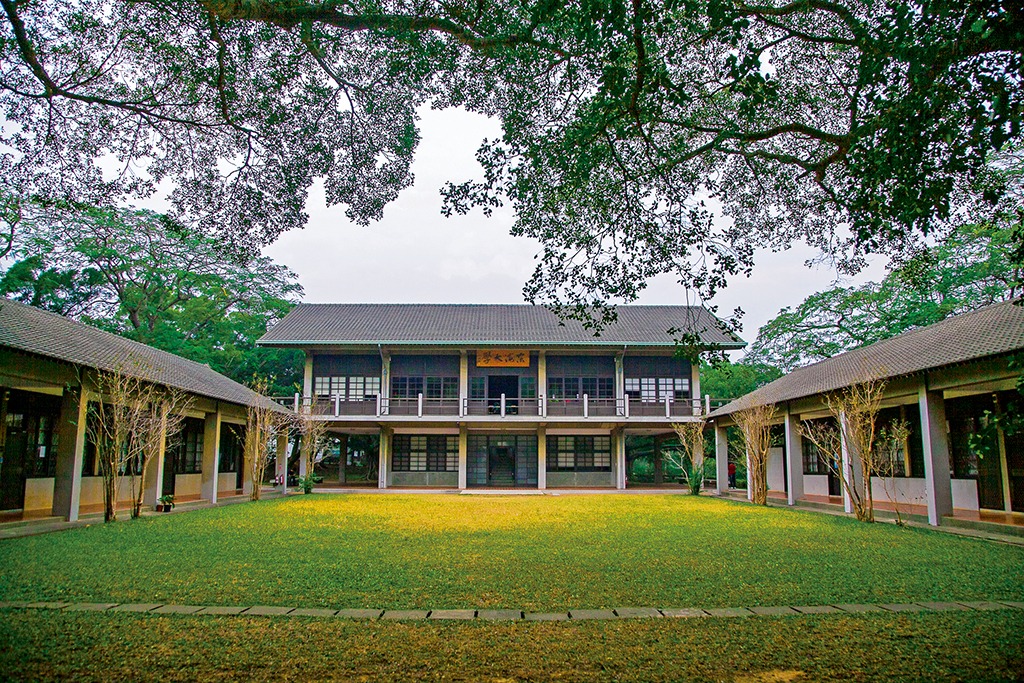 Đại học Đông Hải