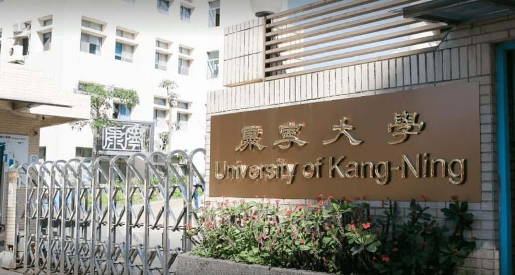 Đại học Khang Ninh