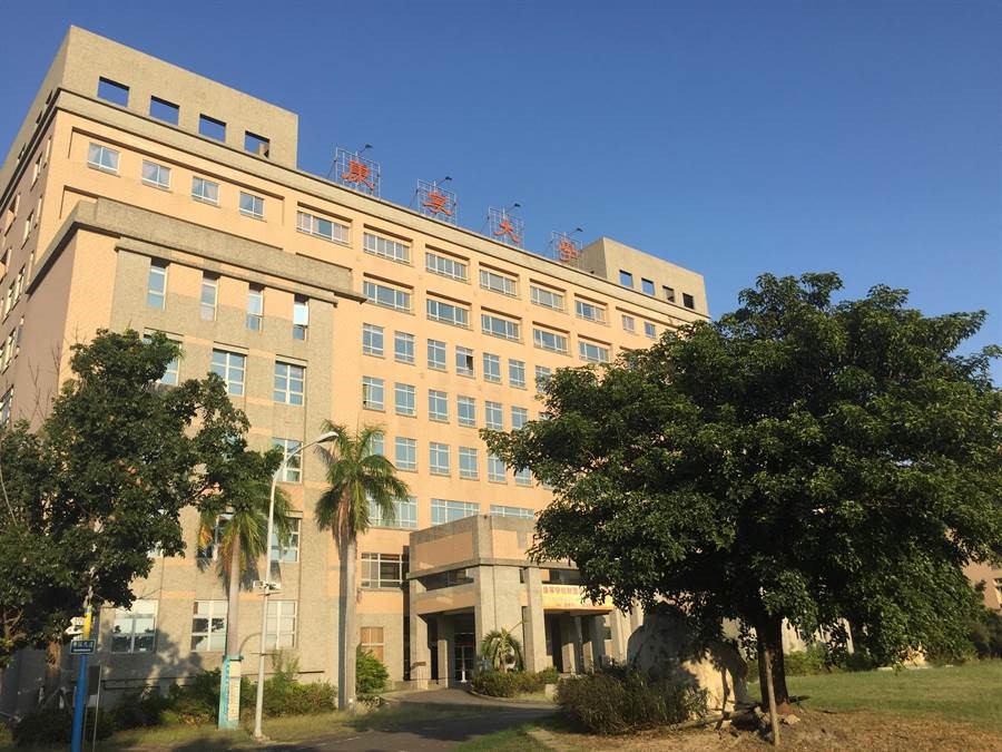 Đại học Khang Ninh