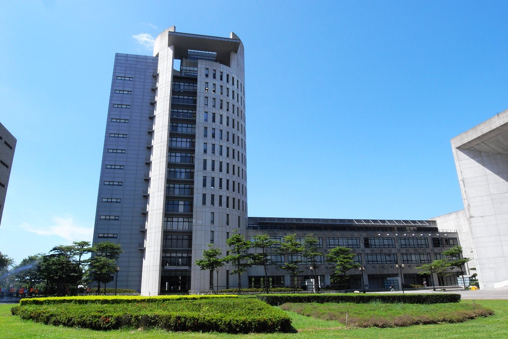 Đại học Nguyên Trí