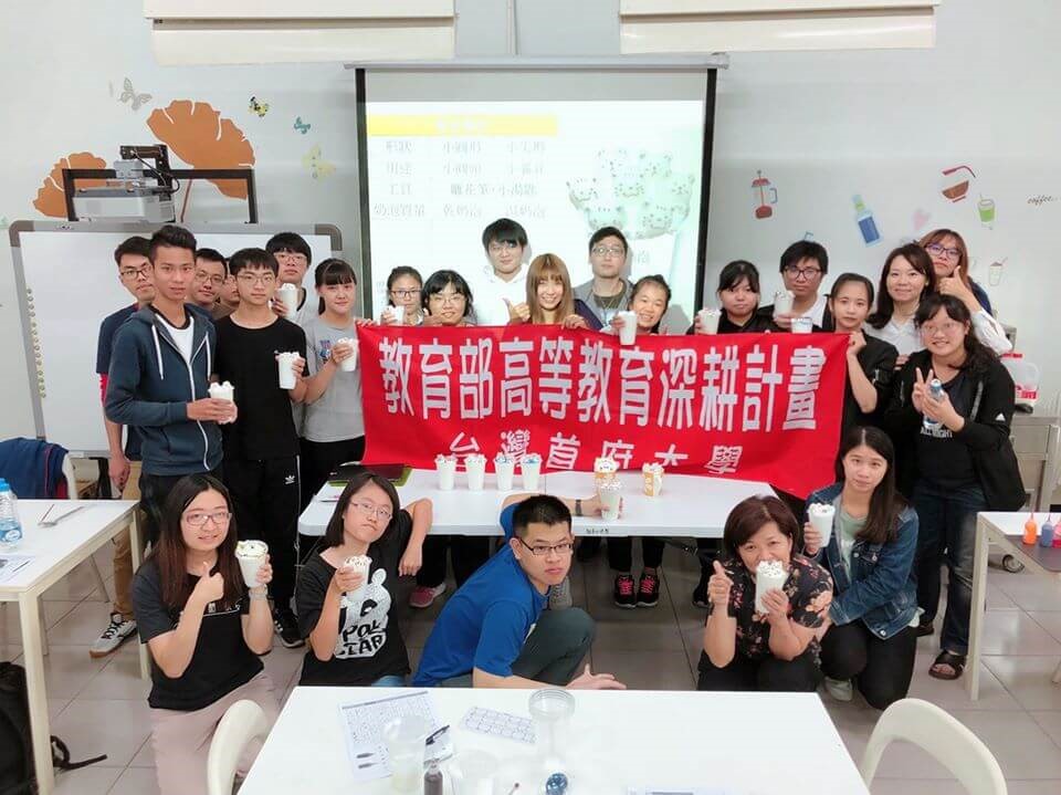 Đại học Thủ phủ Đài Loan