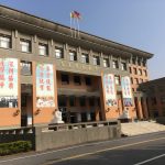 Đại học Dục Đạt