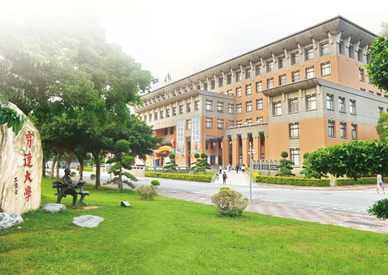 Đại học Dục Đạt